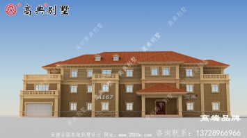 三层豪华乡村住宅欧式大户型别墅