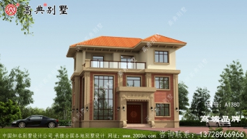落叶归根后怎么少的了一栋养老的别墅住宅呢？