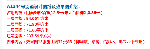 简欧的三层住宅，阳光房的设计更让人眼前一亮