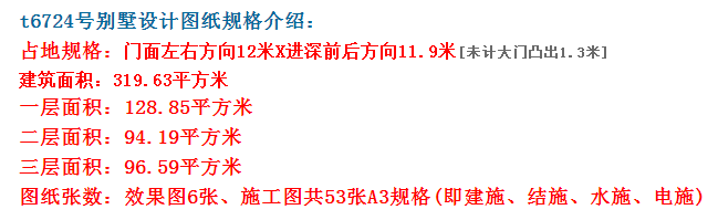 农村自建别墅，冷色调设计视觉效果更加高级