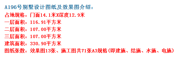 拥有一栋这样的别墅，父母都被更多人尊重